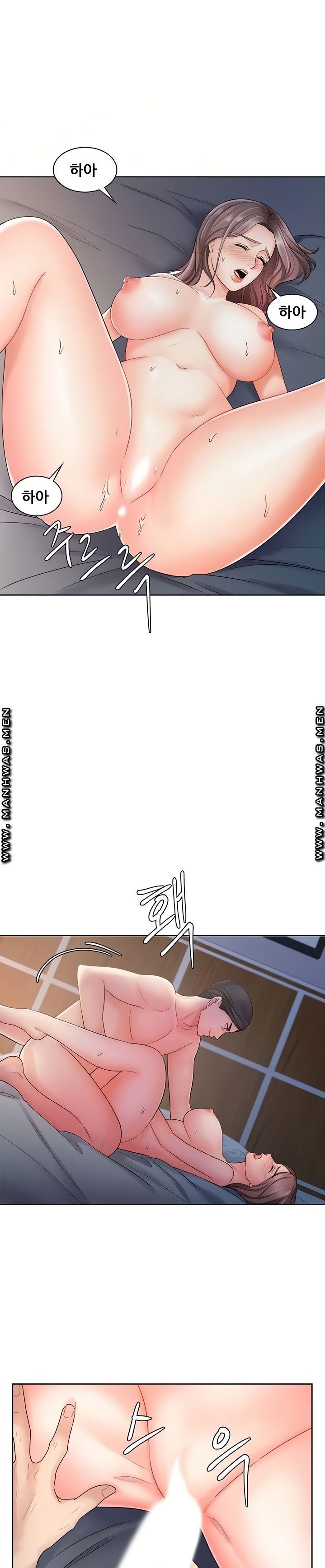 An Old Woman Raw - Chapter 8 Page 8