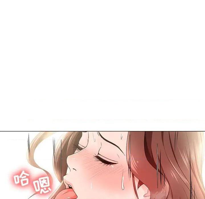 Women's War Raw - Chapter 20 Page 53