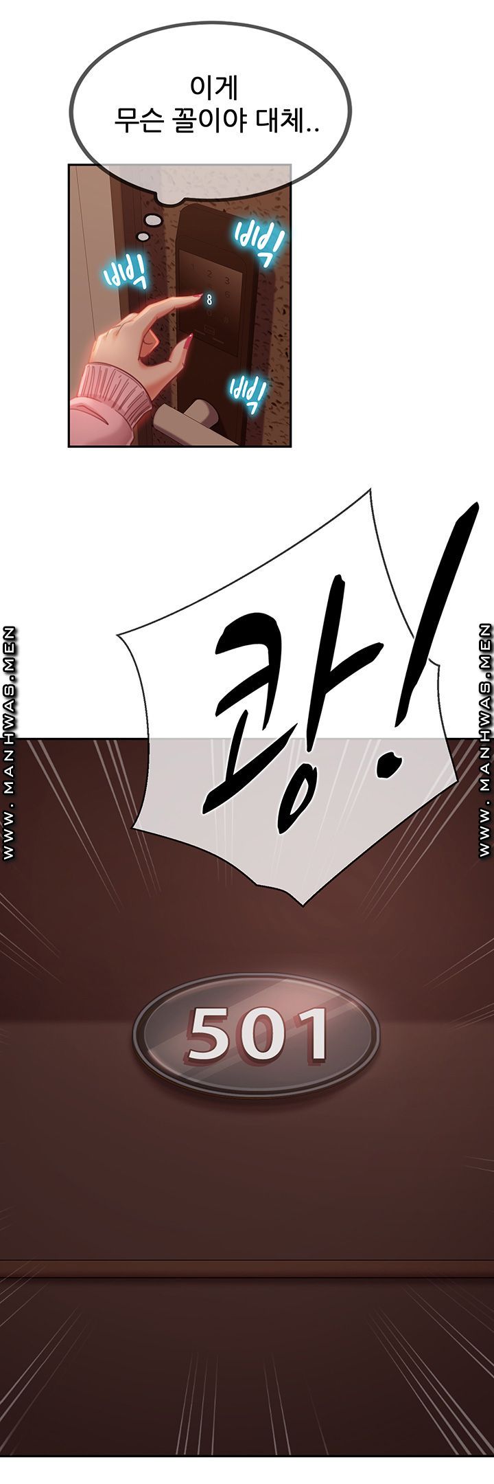 A Twisted Day Raw - Chapter 3 Page 15
