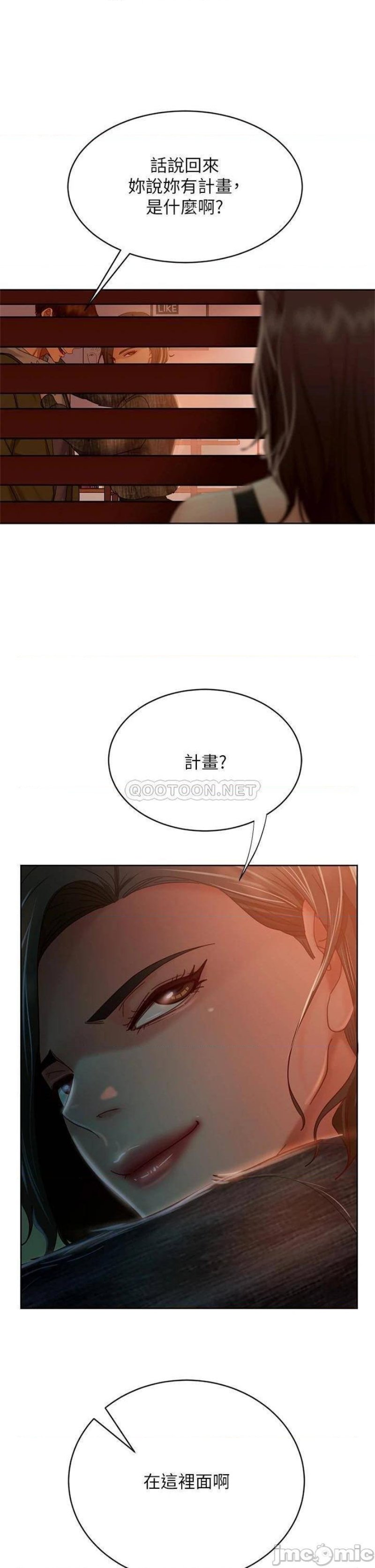 A Twisted Day Raw - Chapter 34 Page 11