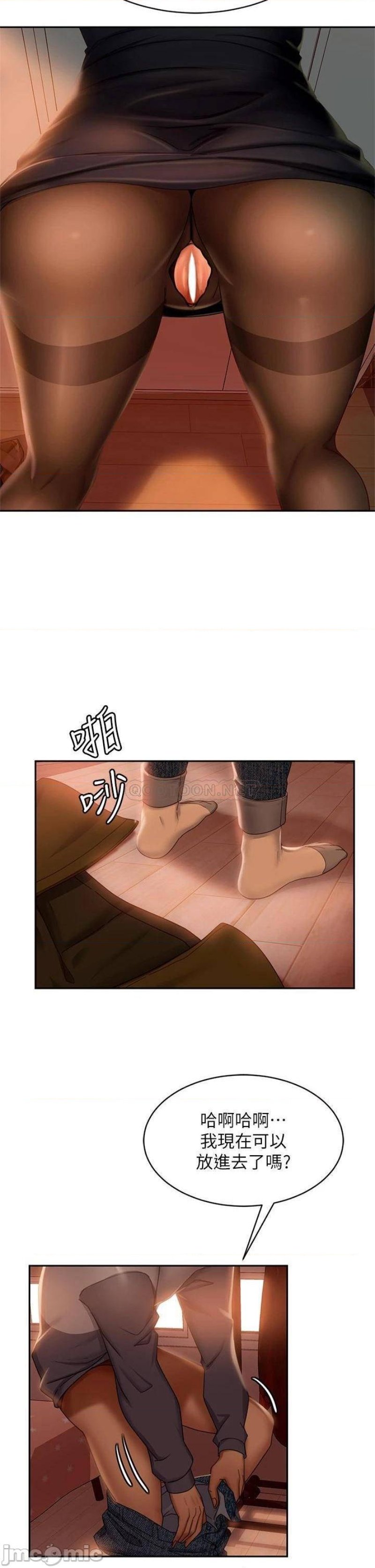 A Twisted Day Raw - Chapter 34 Page 30