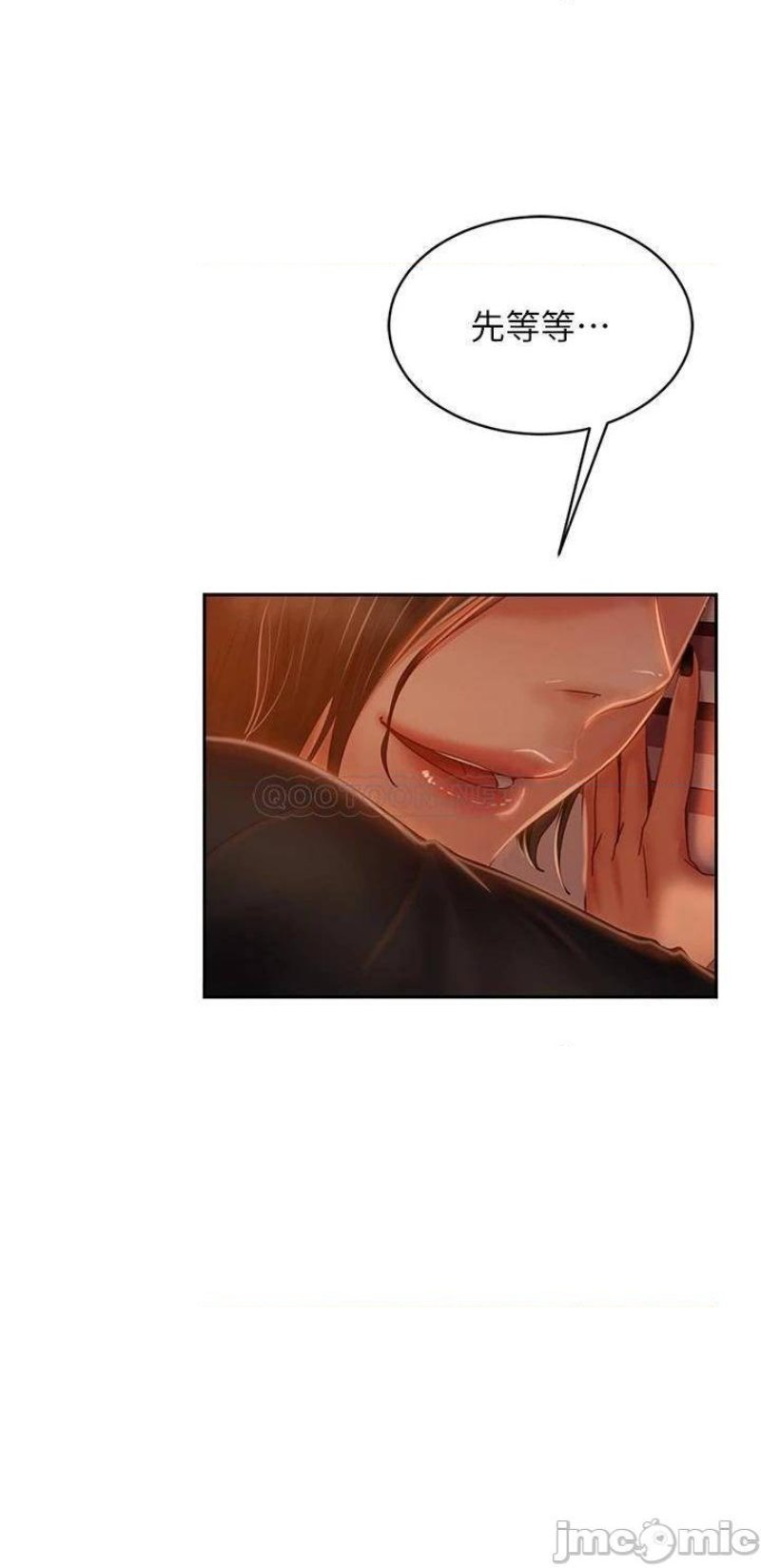 A Twisted Day Raw - Chapter 34 Page 31
