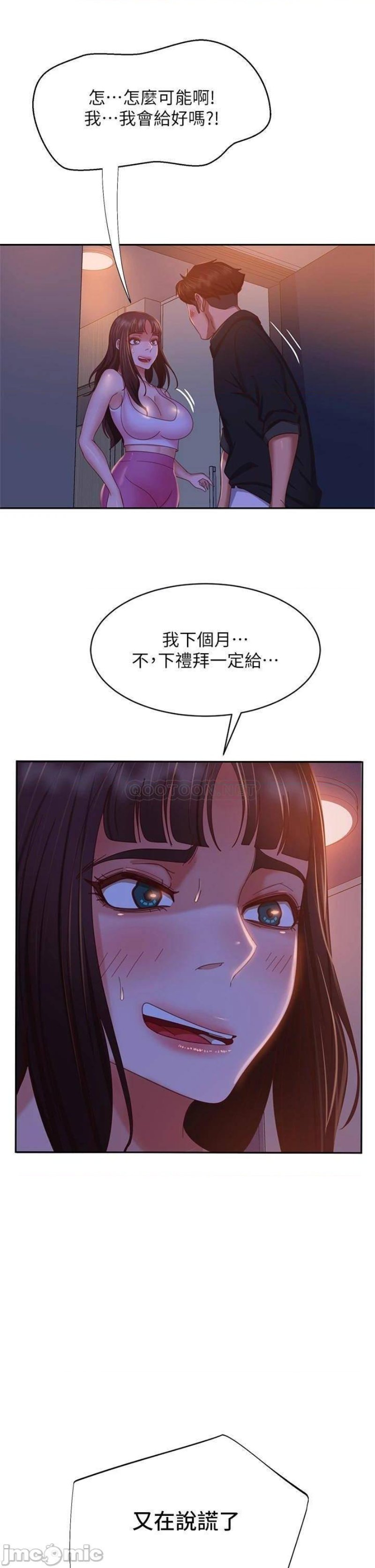 A Twisted Day Raw - Chapter 41 Page 31
