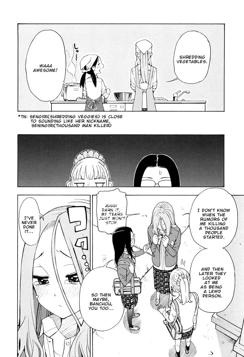 G Joushi! - Chapter 2 Page 15