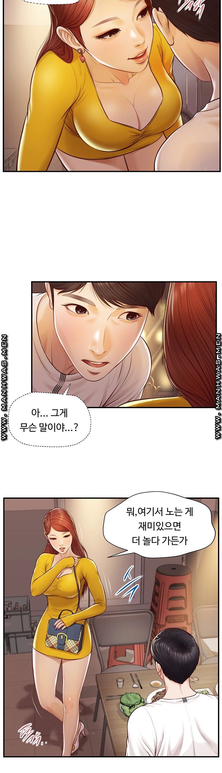 Innocent Age Raw - Chapter 3 Page 25