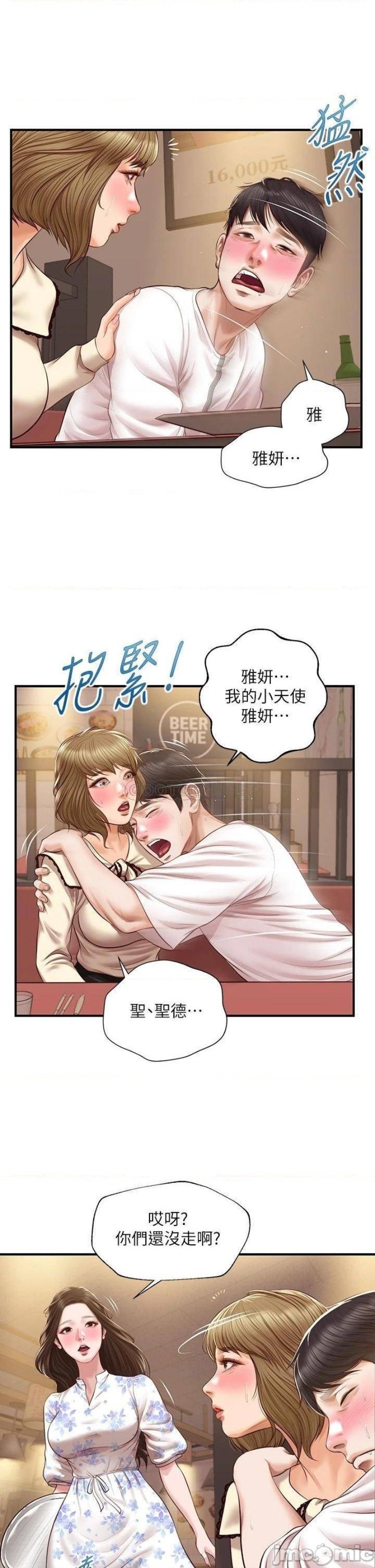 Innocent Age Raw - Chapter 35 Page 30
