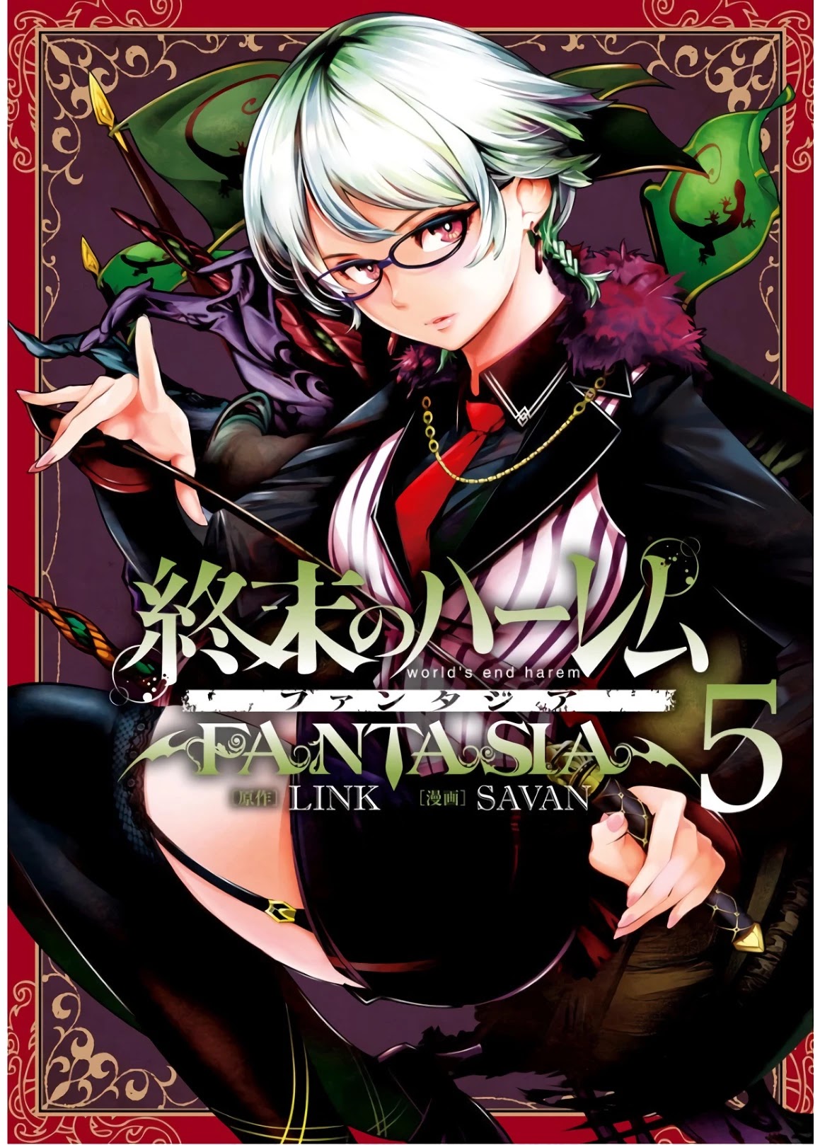 Shuumatsu no Harem: Fantasia - Chapter 21.5 Page 1