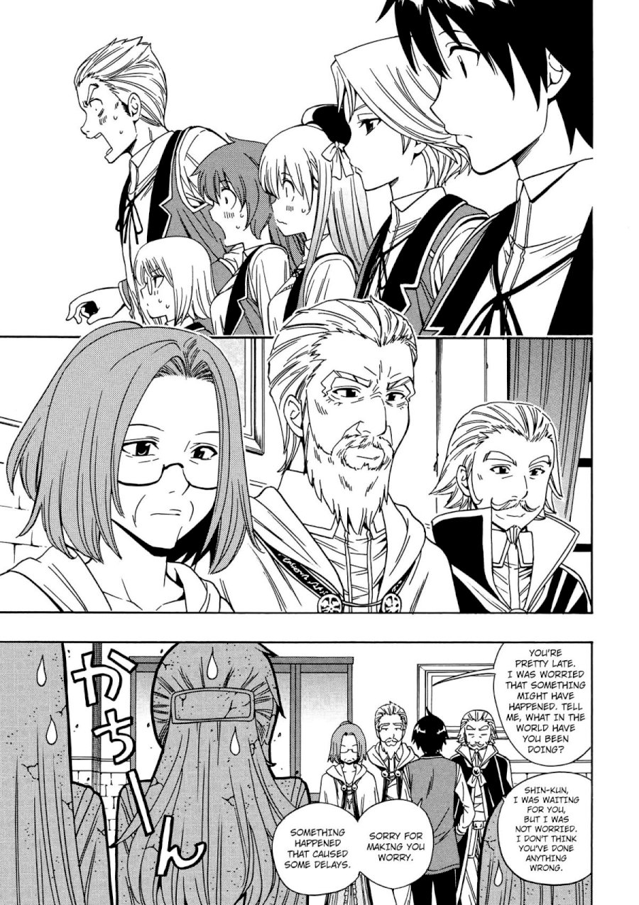 Kenja no Mago - Chapter 5 Page 6