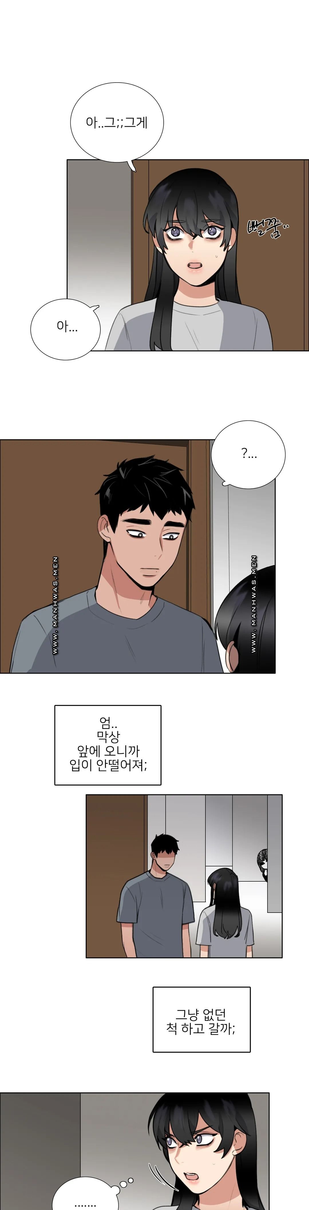 Wait Raw - Chapter 8 Page 1