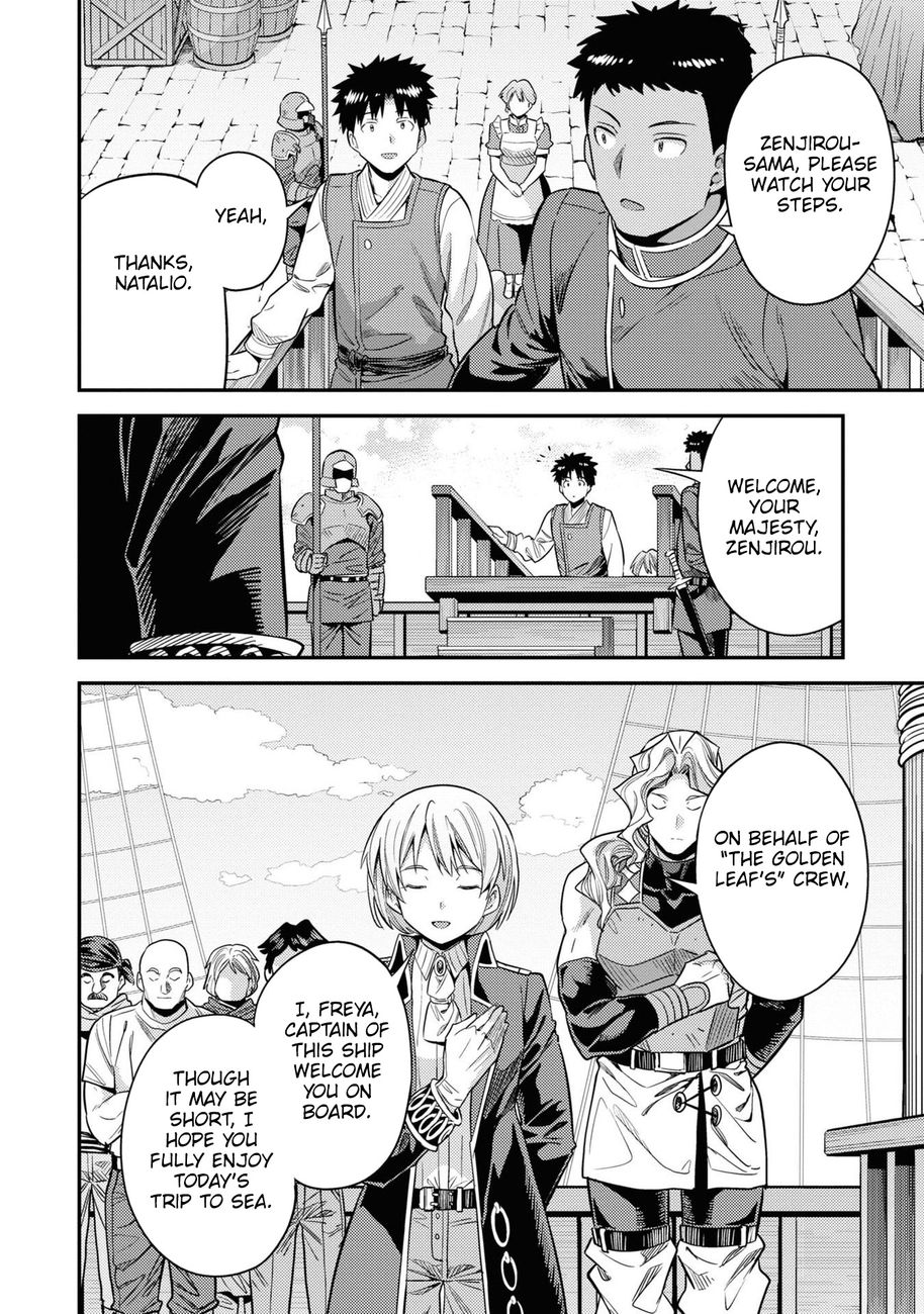 Risou no Himo Seikatsu - Chapter 49 Page 10