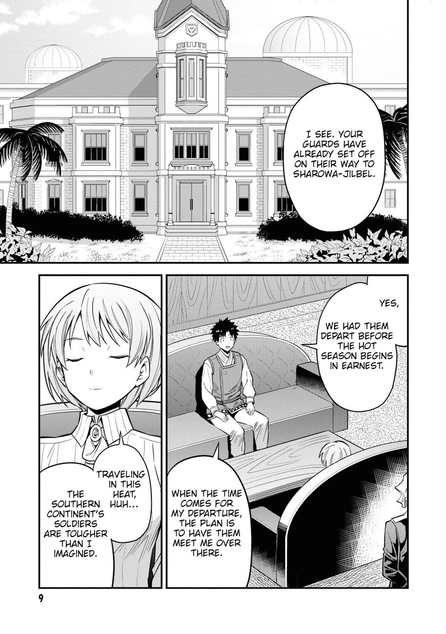 Risou no Himo Seikatsu - Chapter 49 Page 7
