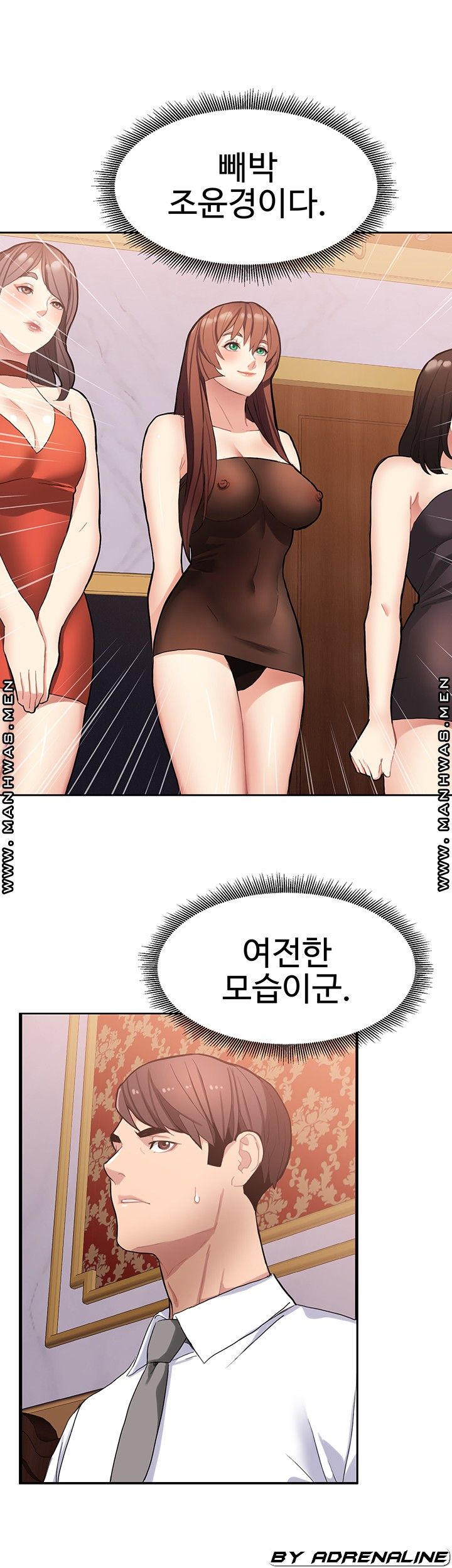 Bad Girl Punishment Raw - Chapter 9 Page 18