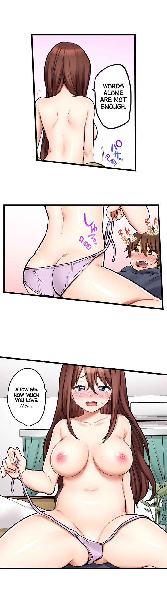 My First Time is with…. My Little Sister?! - Chapter 96 Page 9