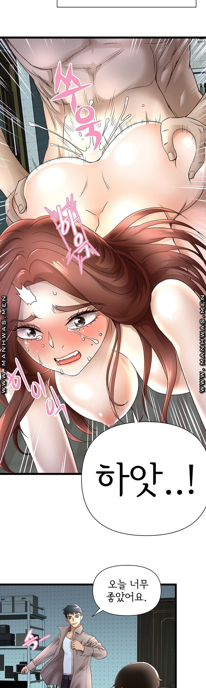 Child Mother Raw - Chapter 45 Page 8