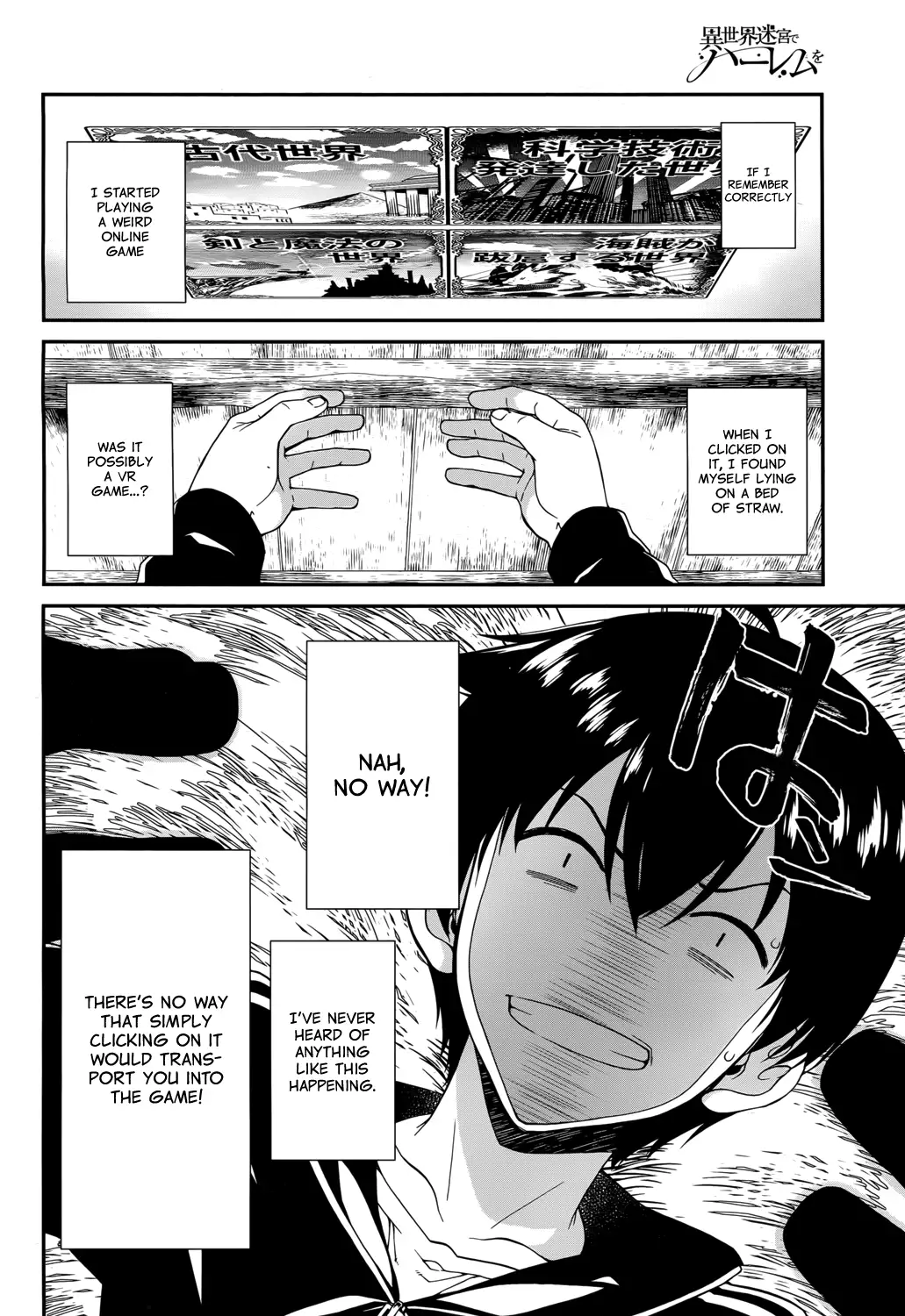 Isekai Meikyuu de Harem wo - Chapter 1 Page 5