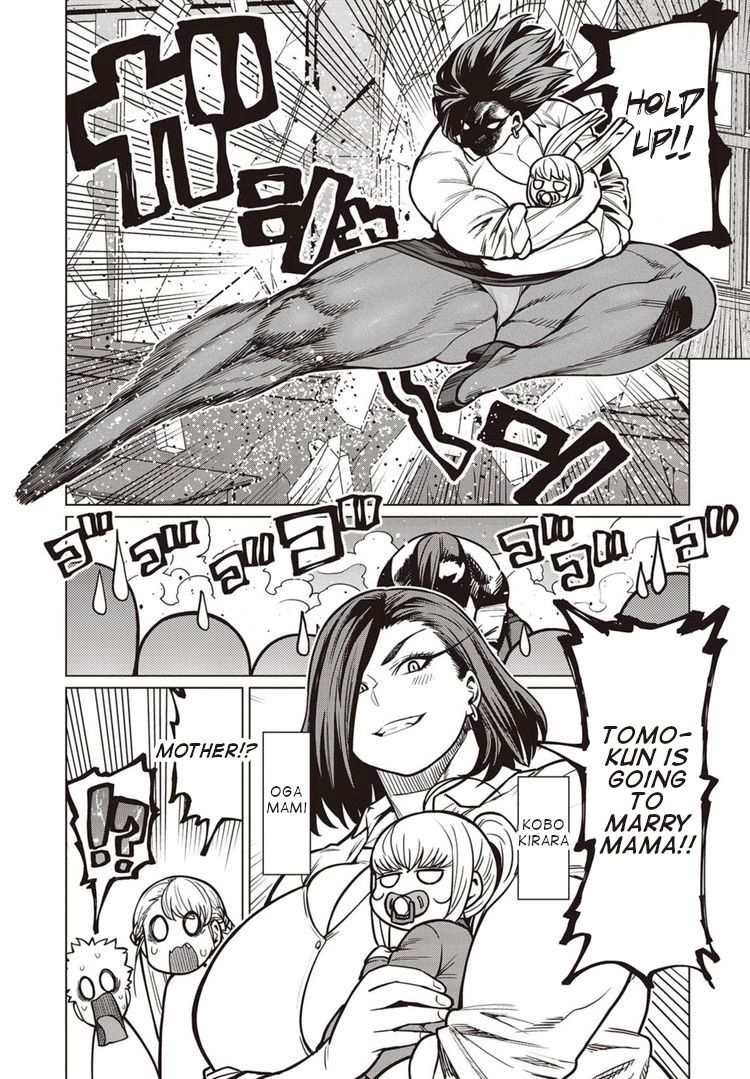 Elf-San Wa Yaserarenai. - Chapter 40 Page 18