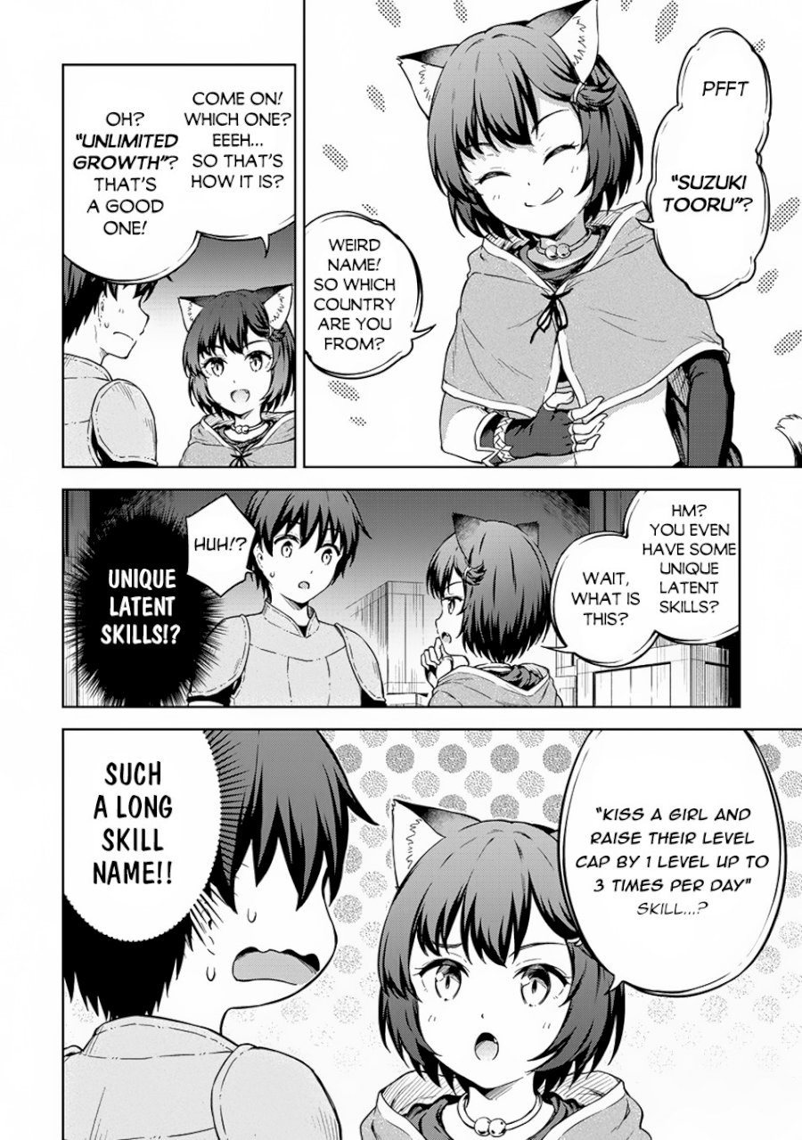 Boku no Heya ga Dungeon no Kyuukeijo ni Natteshimatta Ken - Chapter 24 Page 16