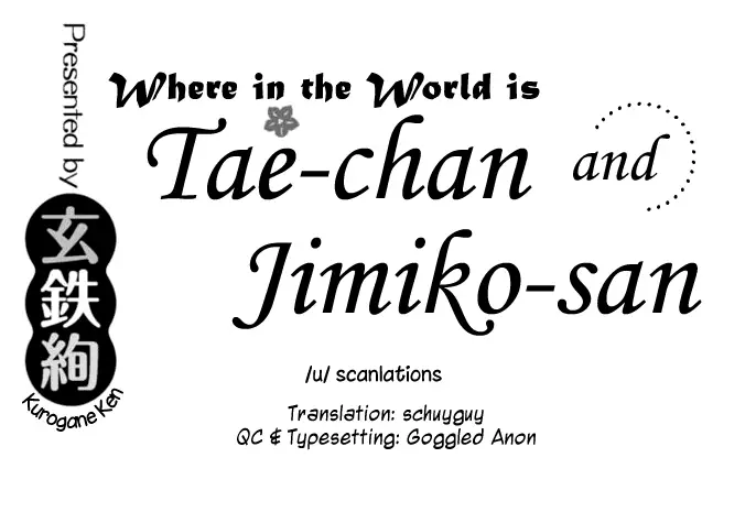 Tae-chan and Jimiko-san - Chapter 11 Page 9