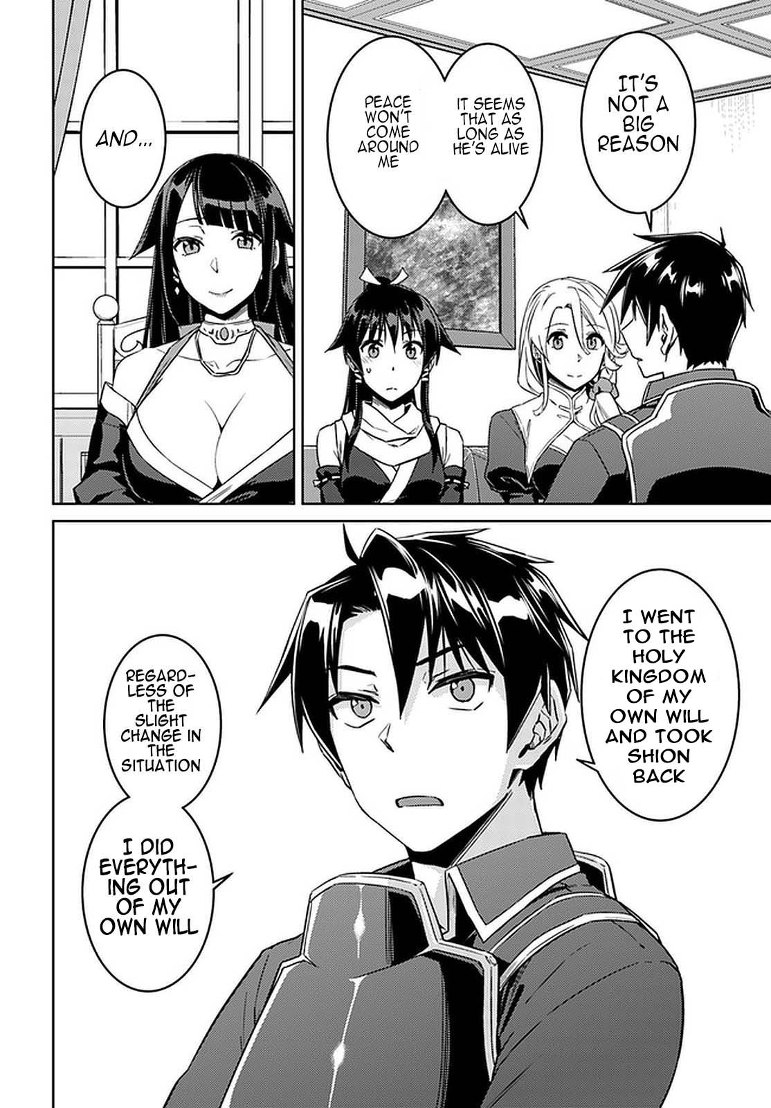 Nidome no Jinsei wo Isekai de - Chapter 44 Page 21