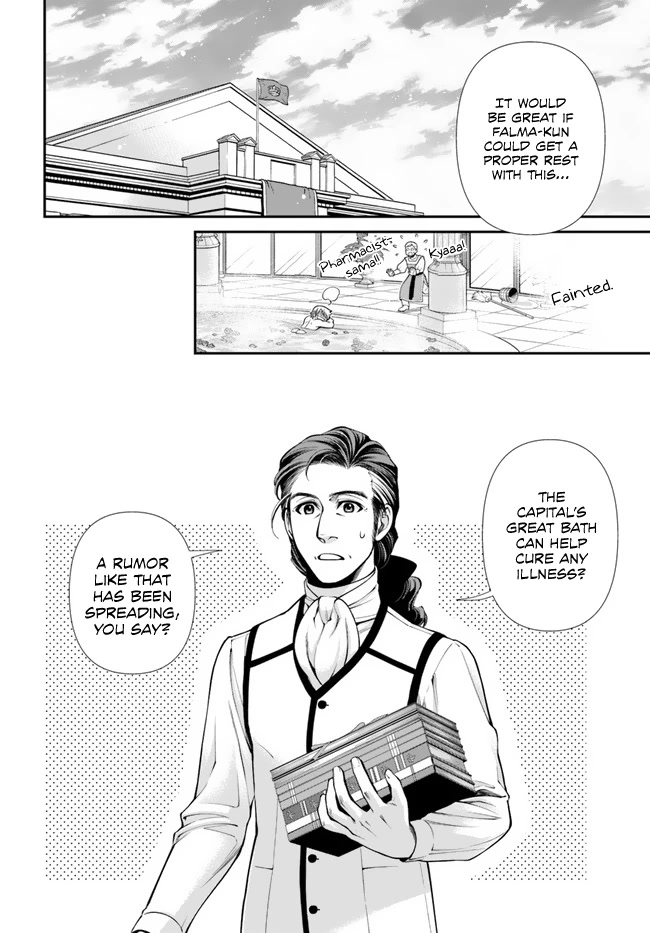 Isekai Yakkyoku - Chapter 43 Page 22