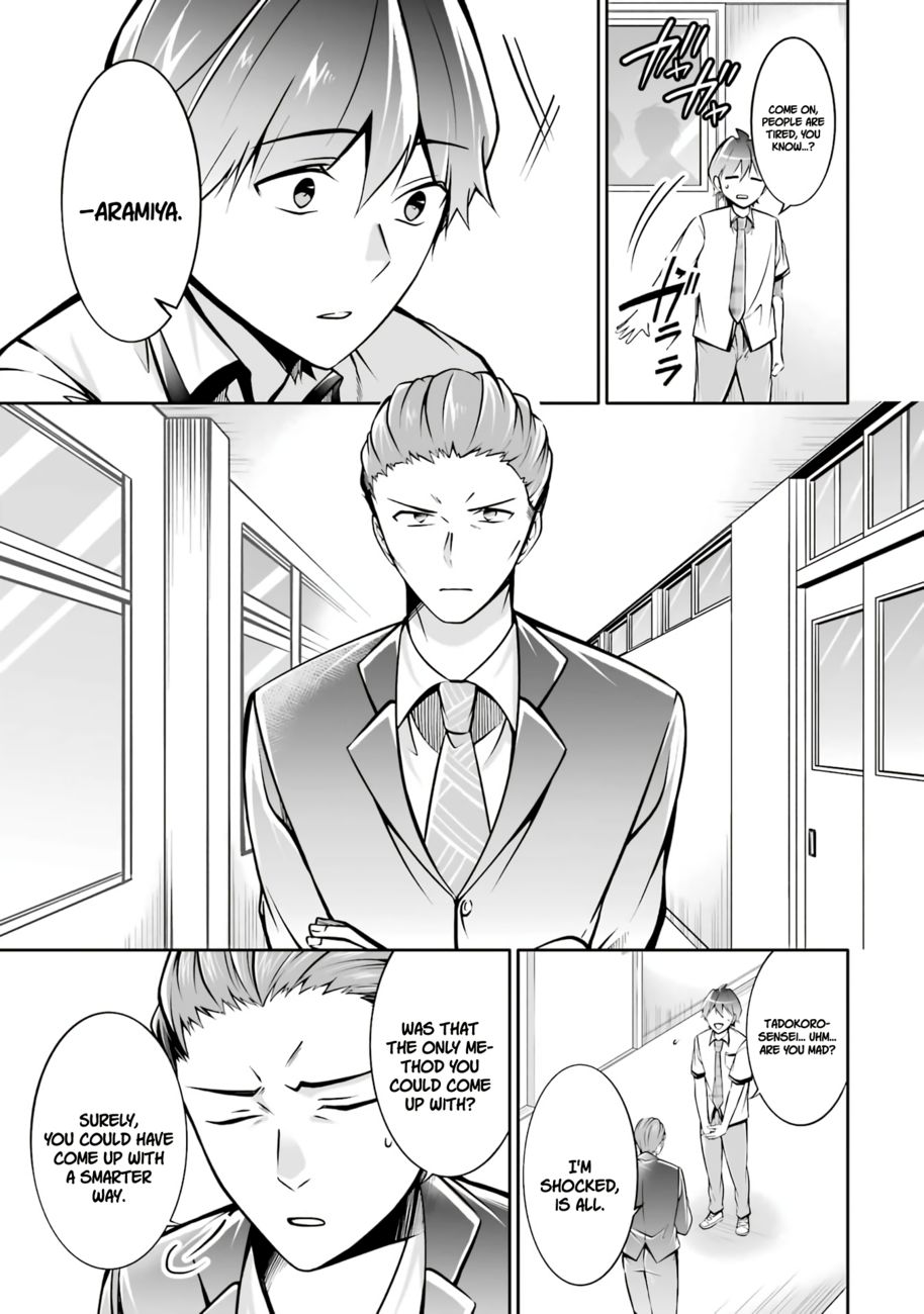 Real no Heroine wa Irimasen! - Chapter 102 Page 10