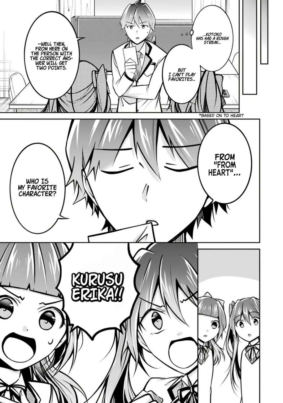 Real no Heroine wa Irimasen! - Chapter 104 Page 19