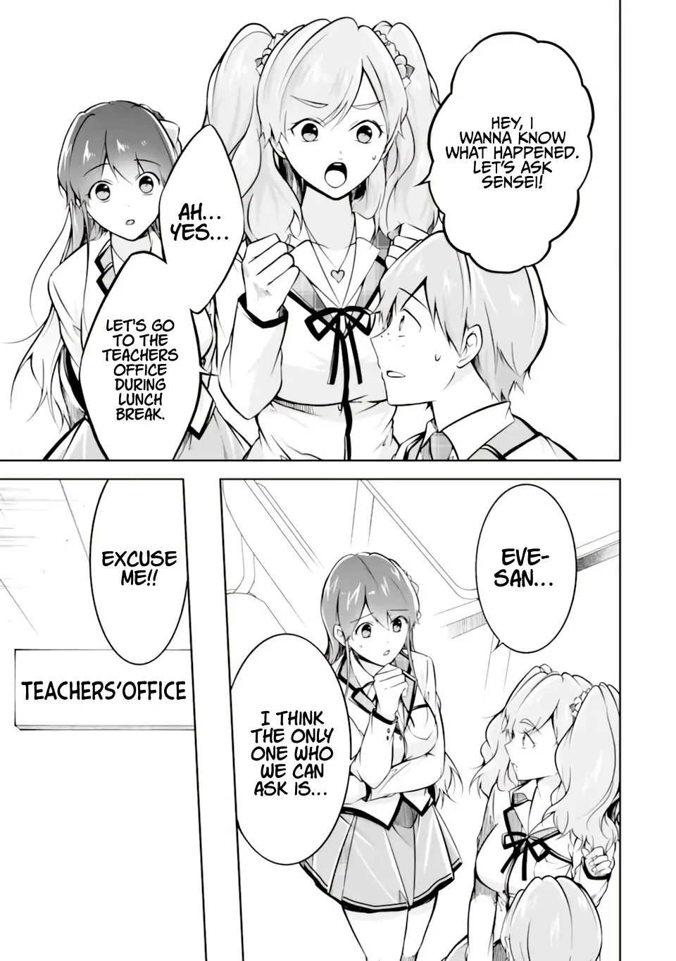 Real no Heroine wa Irimasen! - Chapter 119 Page 2