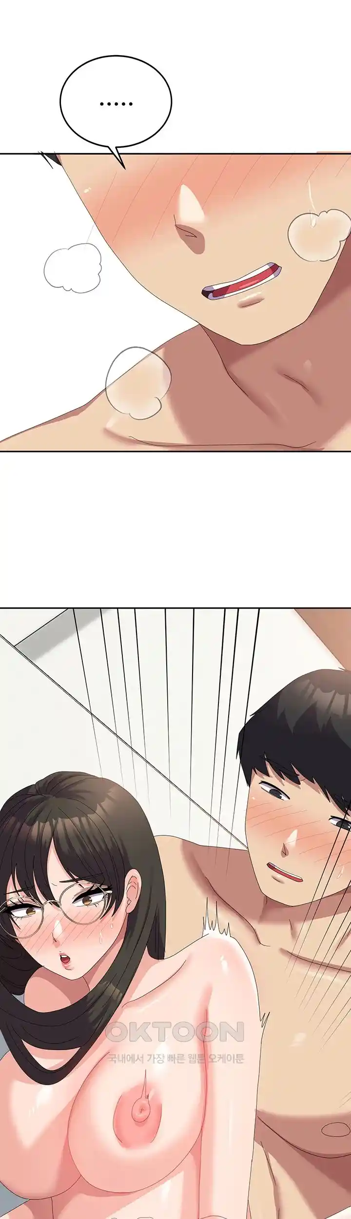 Women's University Raw - Chapter 59 Page 49
