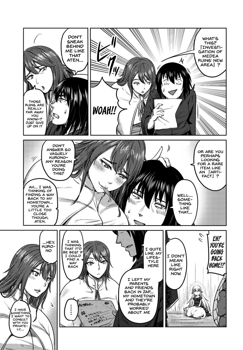 Kuro no Maou - Chapter 7 Page 8