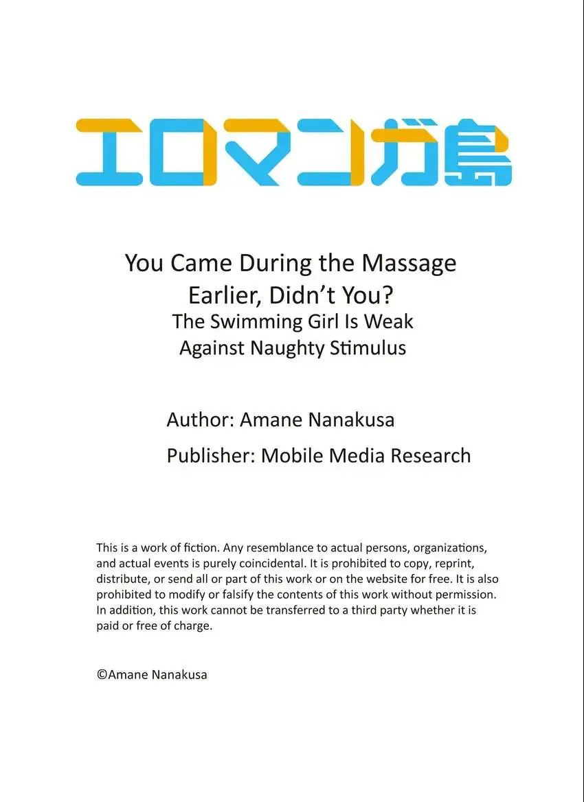 You Came During the Massage Earlier, Didn’t You? - Chapter 8 Page 10
