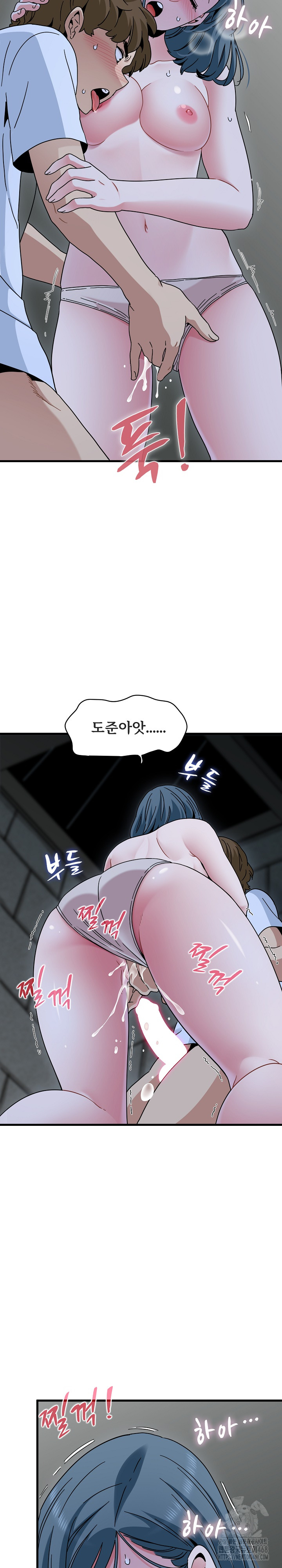A Turning Point Raw - Chapter 90 Page 19