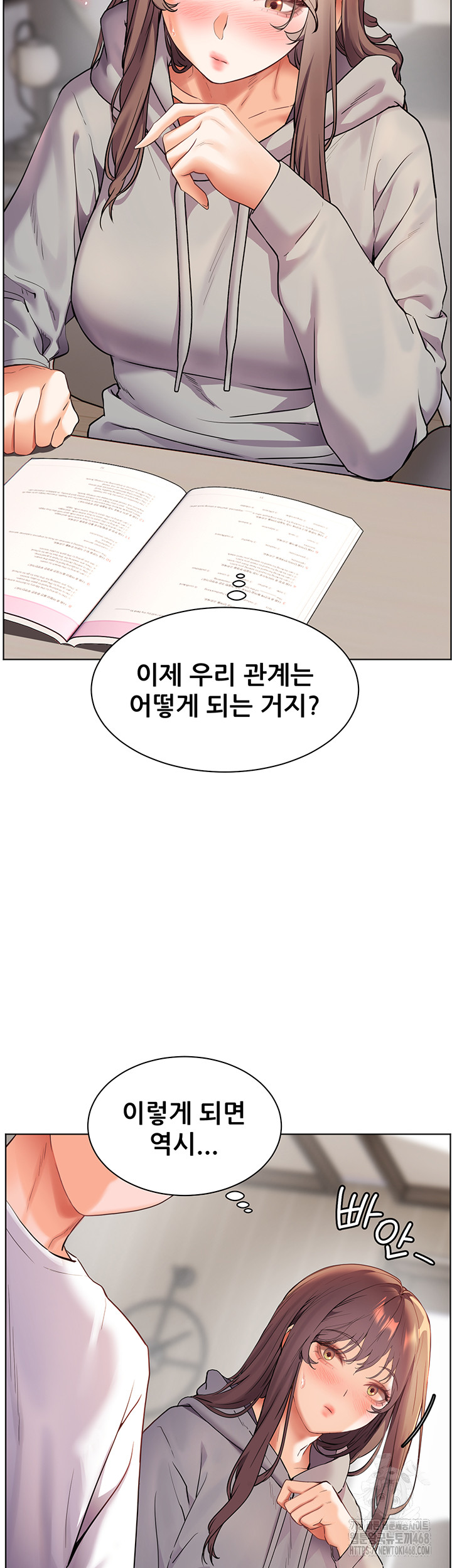 The Teachers’ Efforts Raw - Chapter 39 Page 36