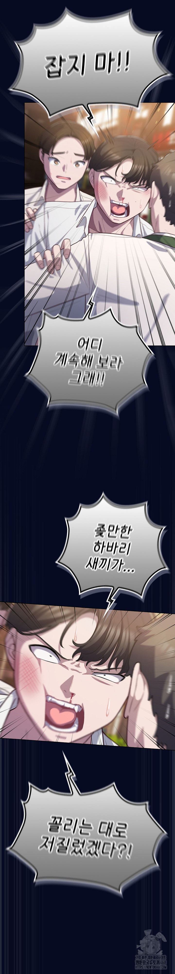 The General Is Here! Raw - Chapter 36 Page 3