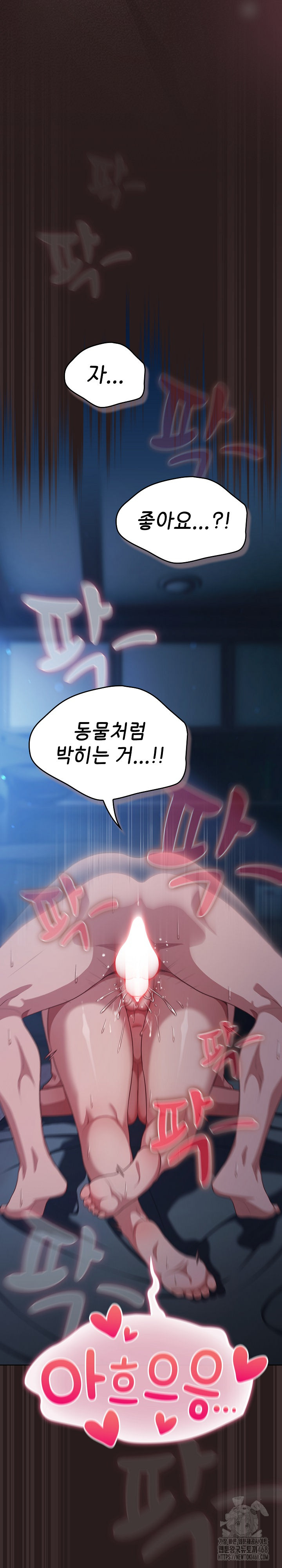 The General Is Here! Raw - Chapter 38 Page 10