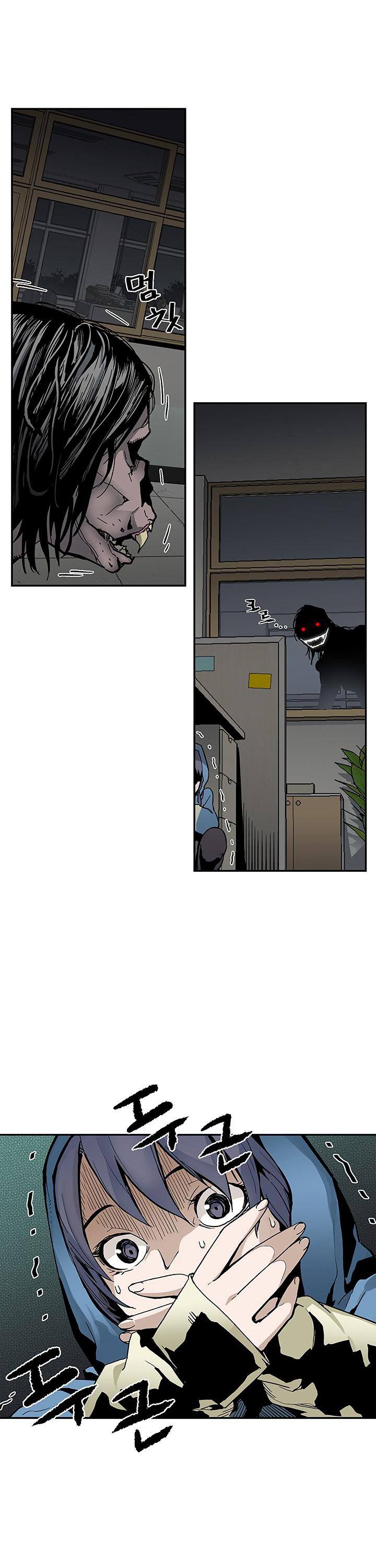 The Second Coming of Gluttony - Chapter 13 Page 18