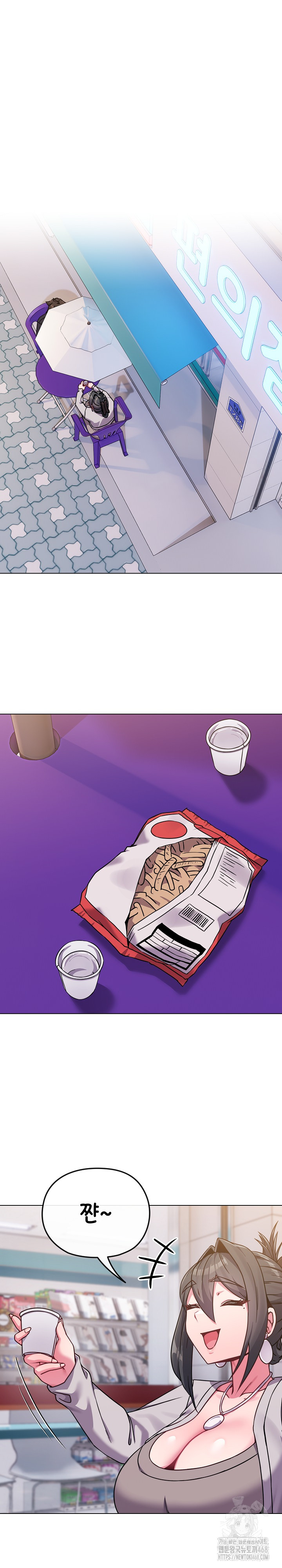 But You’re the Same Age as My Daughter?! Raw - Chapter 22 Page 2