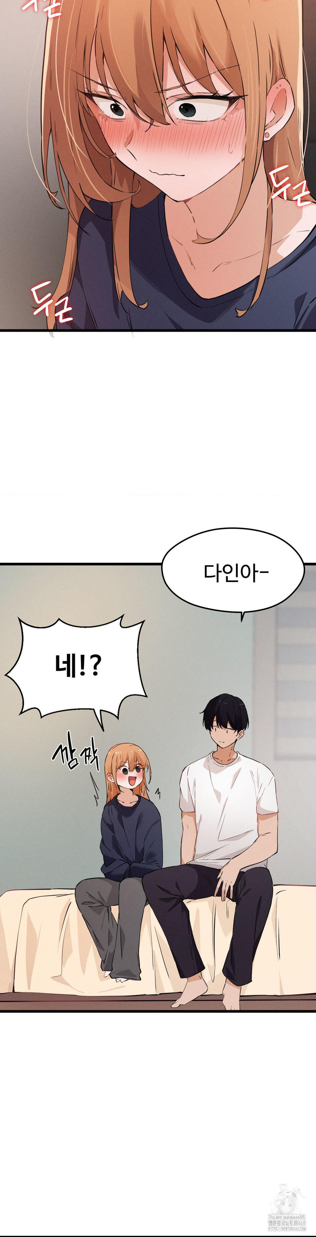 Now with You Raw - Chapter 15 Page 12