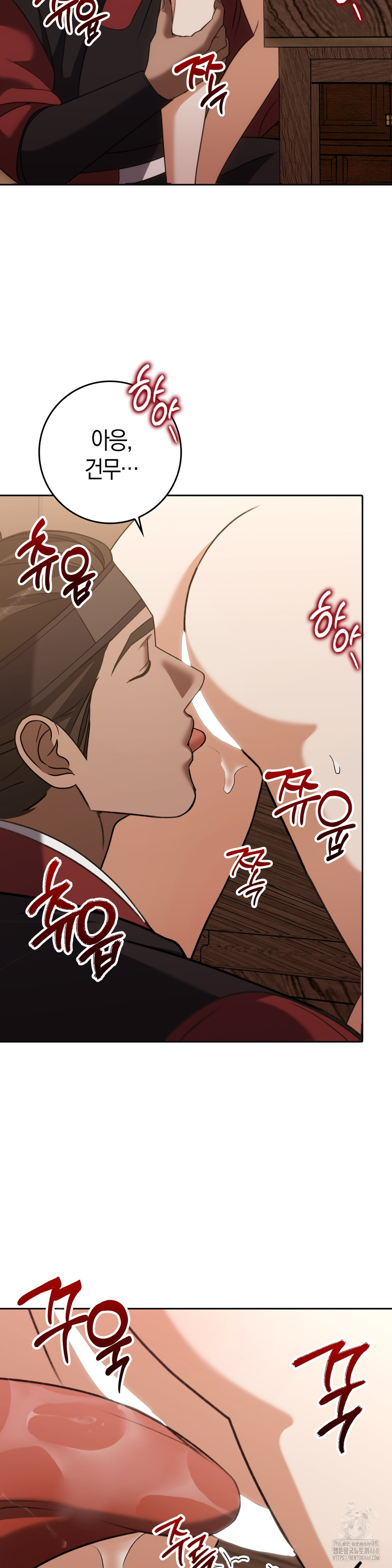 Baekjeong Raw - Chapter 18 Page 2