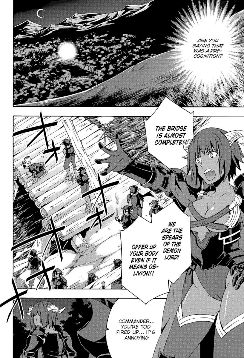 The Wrong Way to use Healing Magic - Chapter 6 Page 19