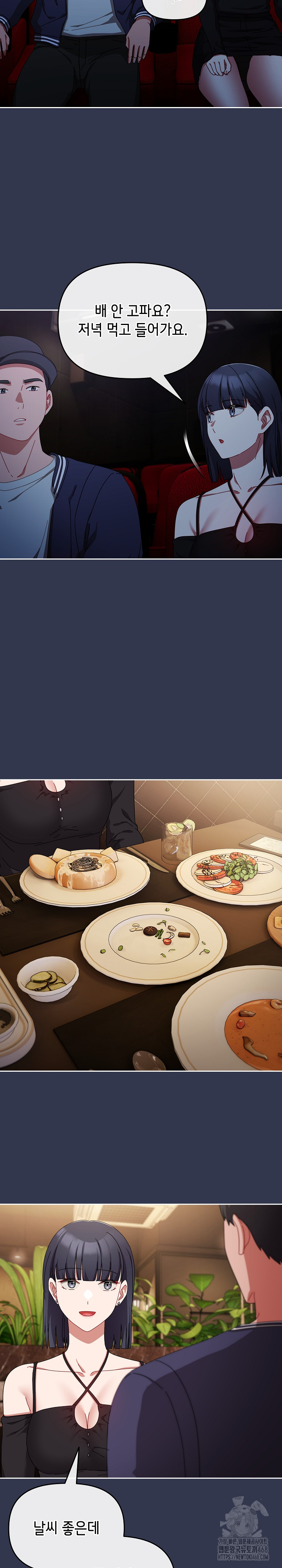 I Still Like it Raw - Chapter 11 Page 20