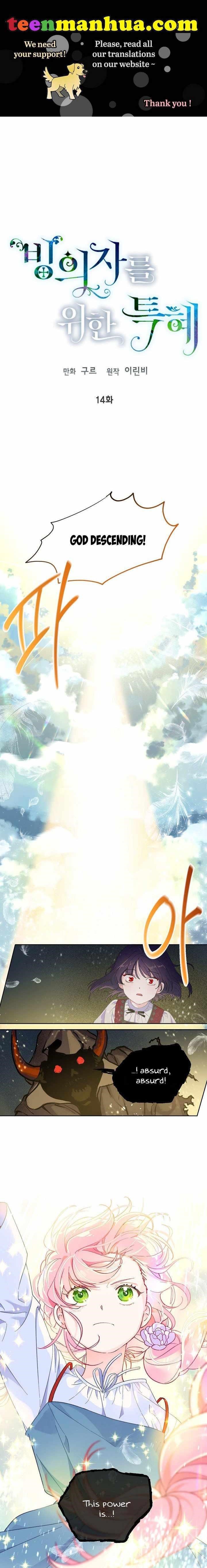 A Transmigrator's Privilege - Chapter 14 Page 1