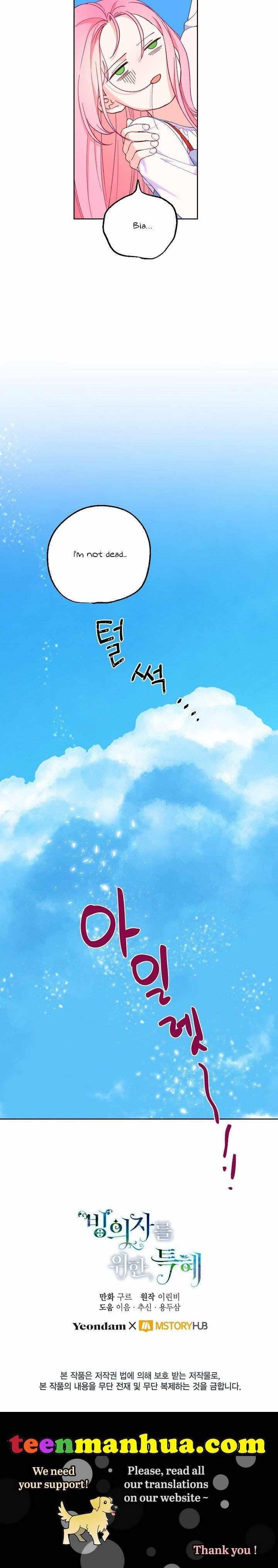 A Transmigrator's Privilege - Chapter 14 Page 15