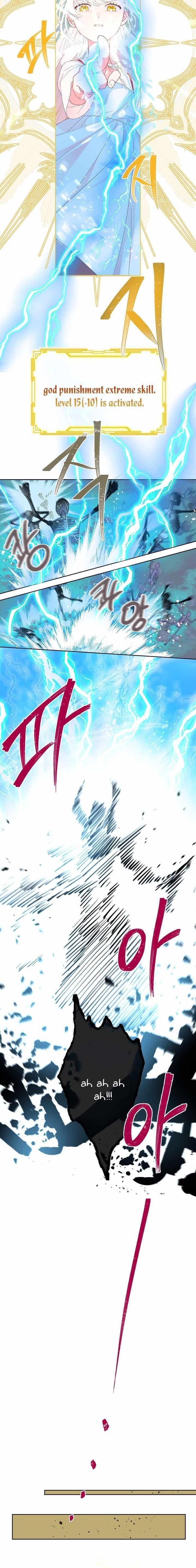 A Transmigrator's Privilege - Chapter 14 Page 7