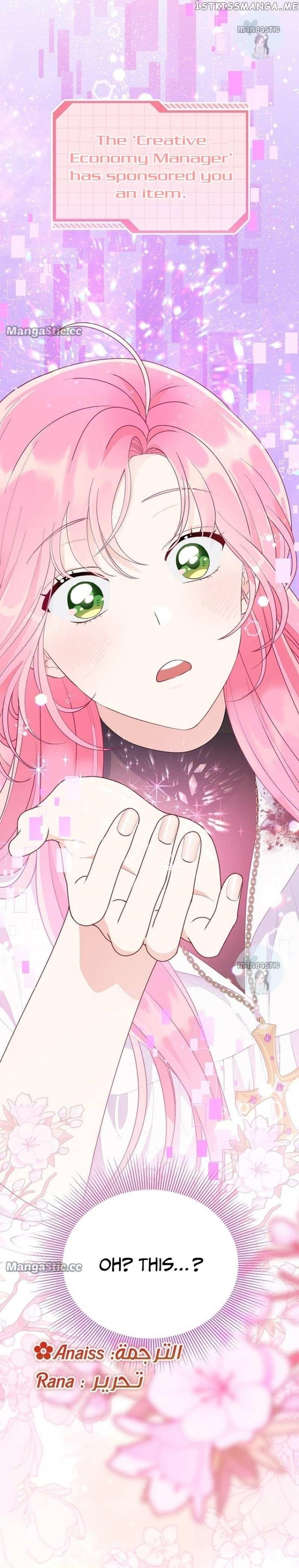 A Transmigrator's Privilege - Chapter 63 Page 23