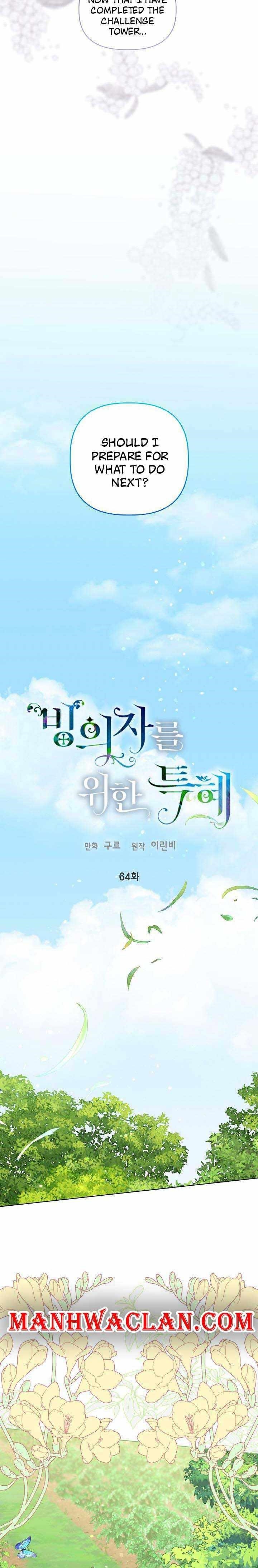 A Transmigrator's Privilege - Chapter 64 Page 5