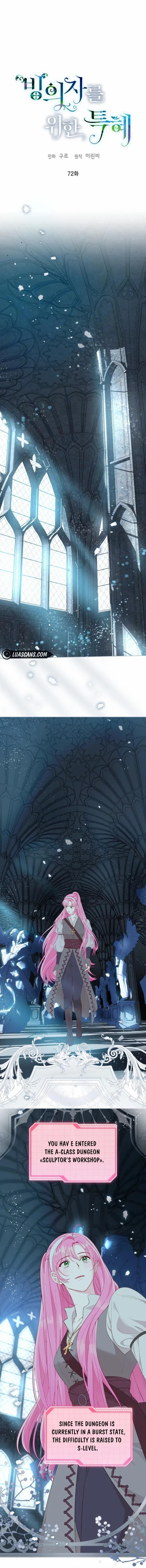 A Transmigrator's Privilege - Chapter 72 Page 1