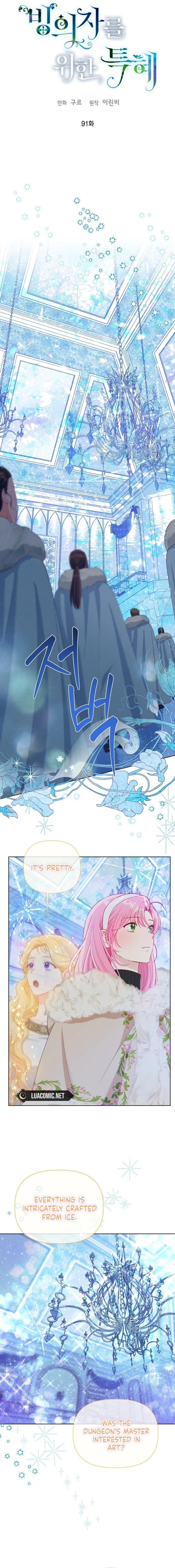 A Transmigrator's Privilege - Chapter 91 Page 1