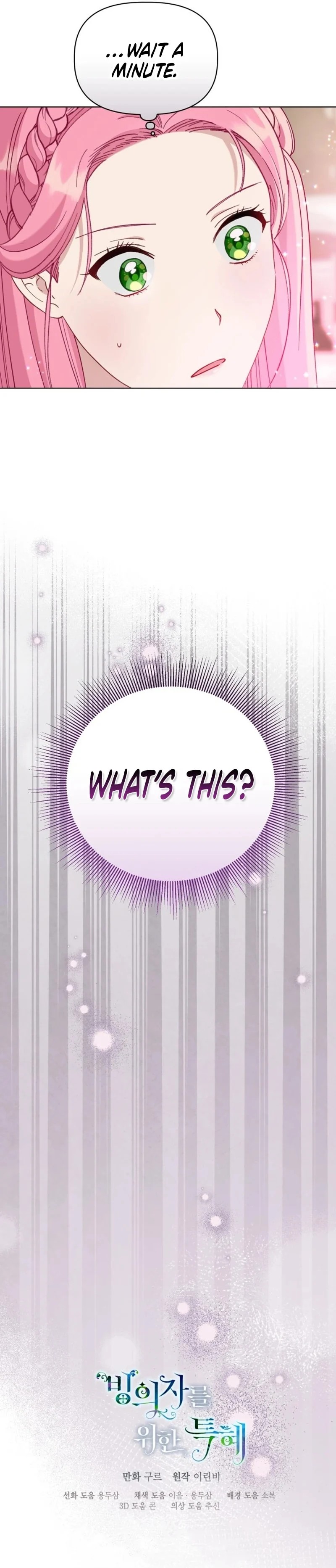 A Transmigrator's Privilege - Chapter 97 Page 9