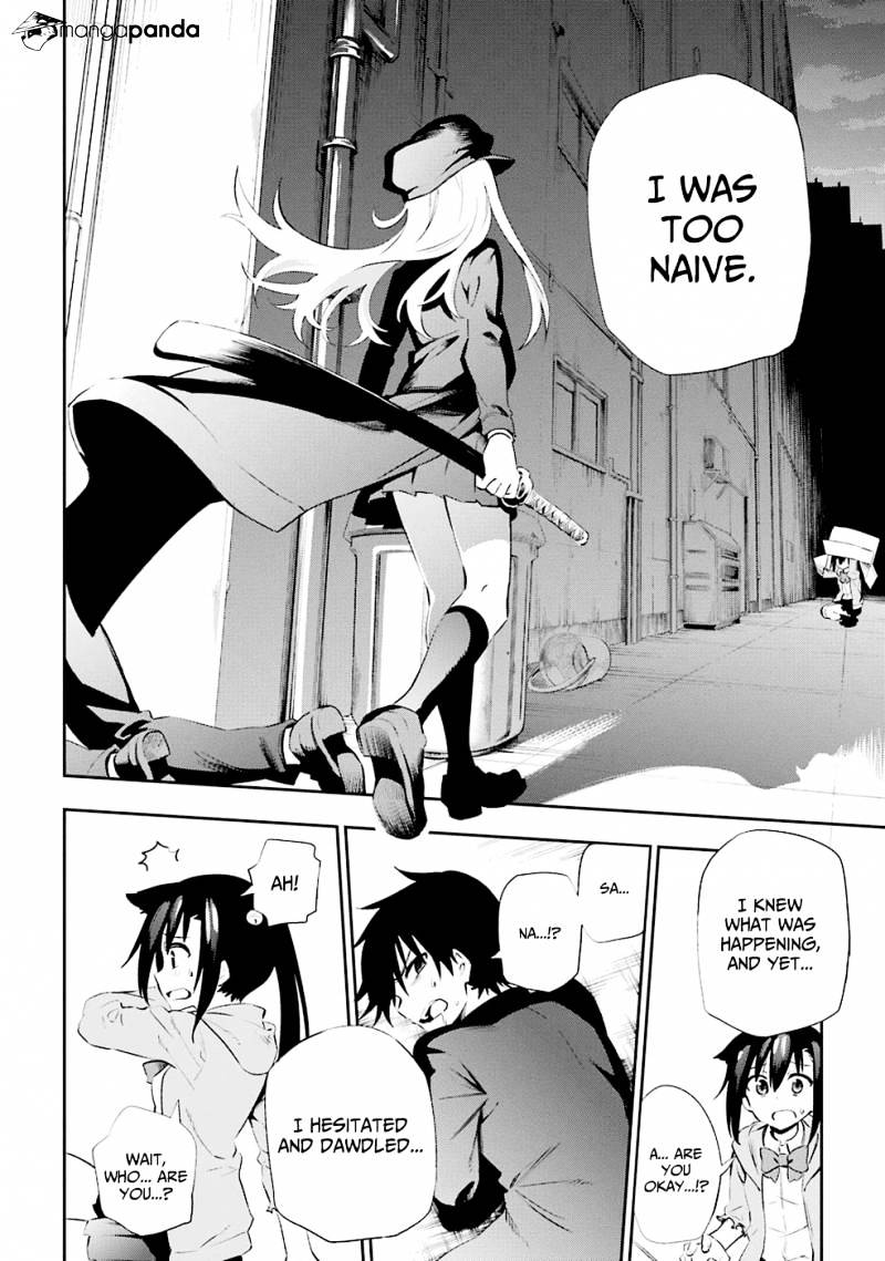 Urami Koi, Koi, Urami Koi. - Chapter 5 Page 42