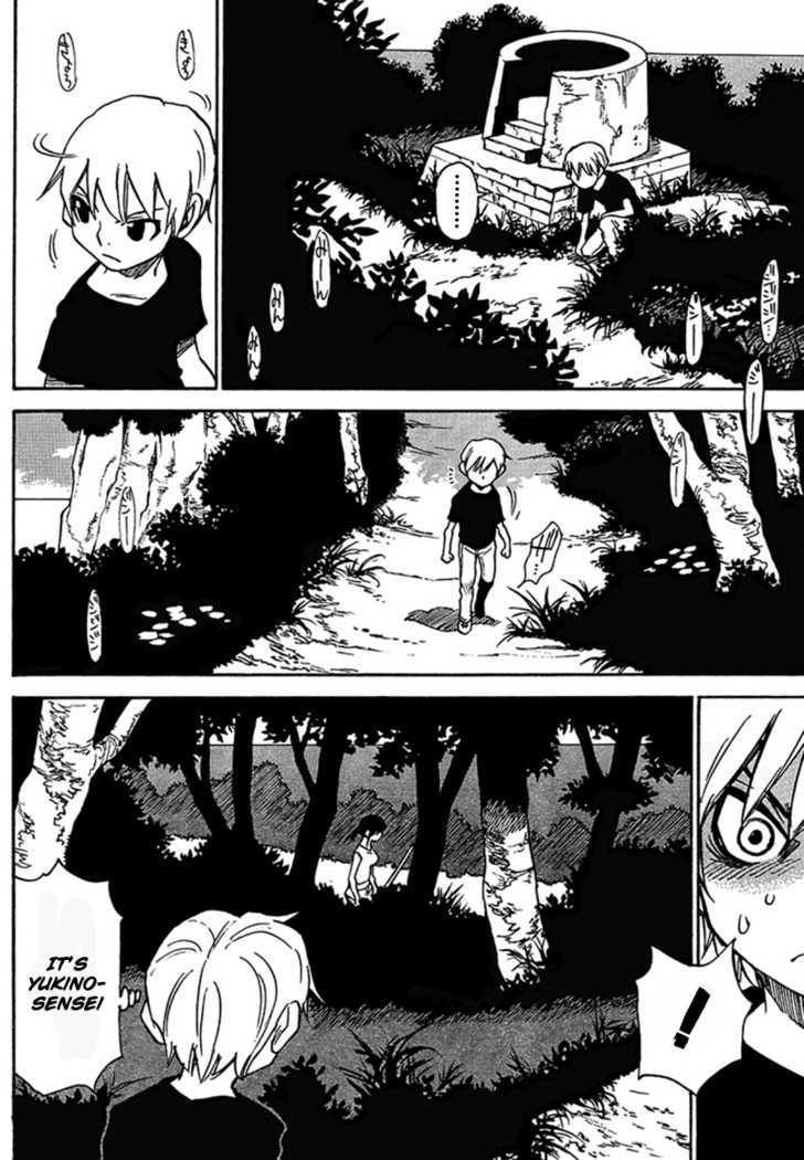 Hoozuki no Shima - Chapter 19 Page 13